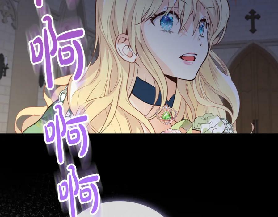 第79话 我帮你揍他！51