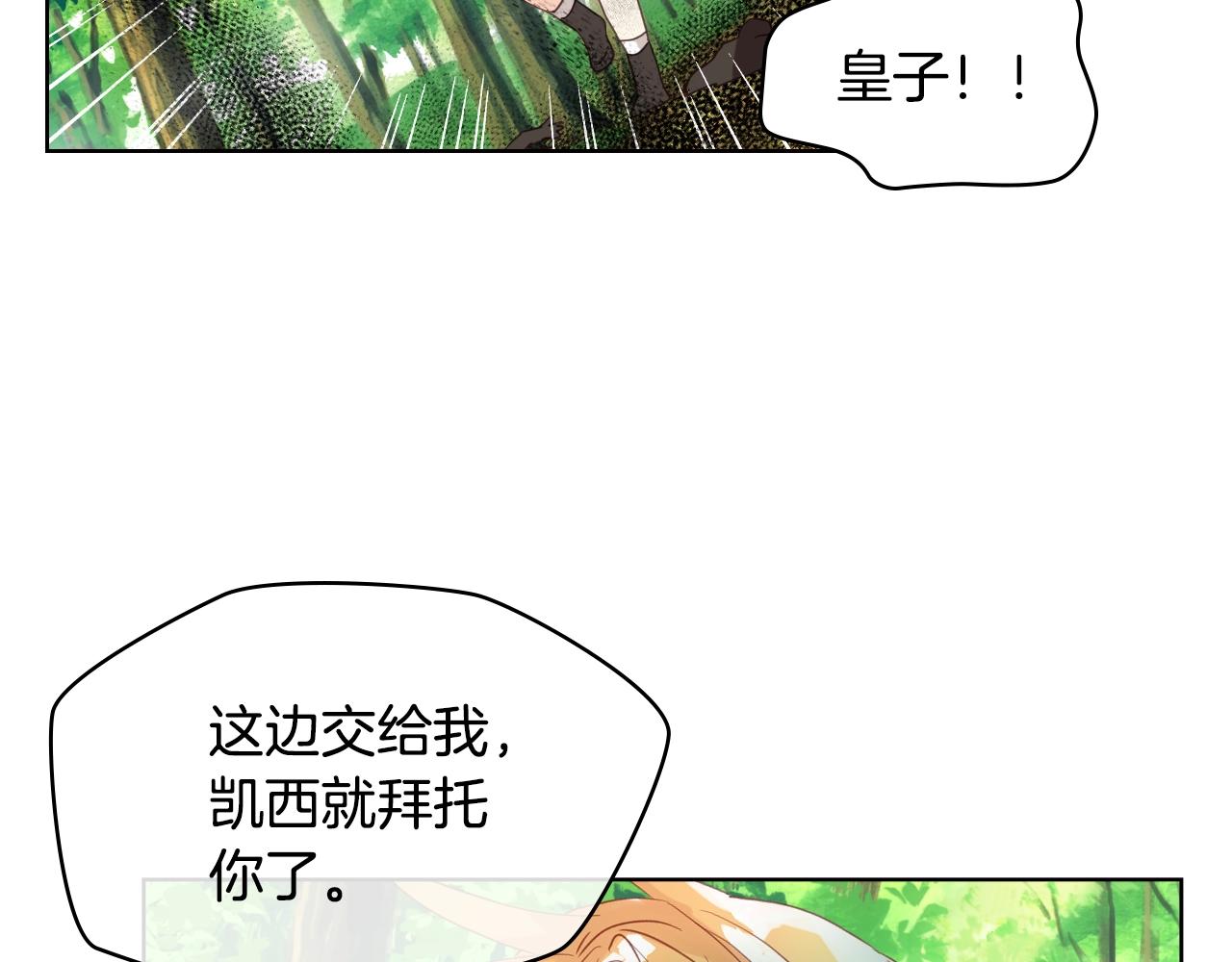 第57话 想要变强！55