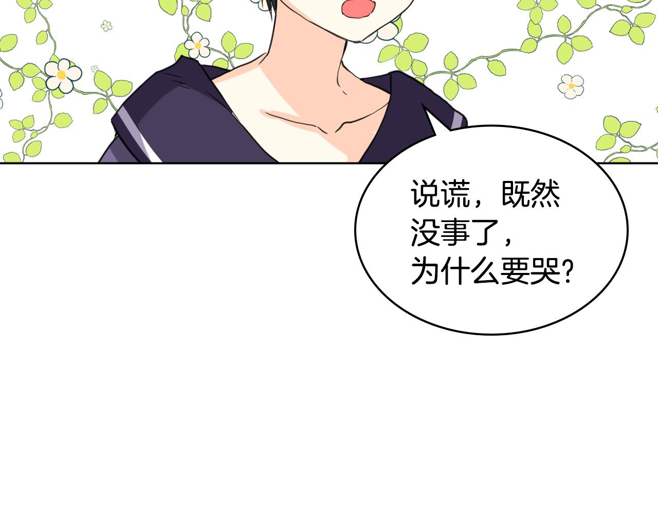 第63话 父女相认109