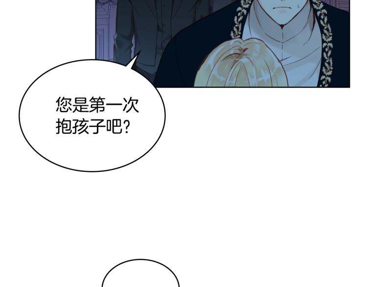 第4话 第一次抱抱117