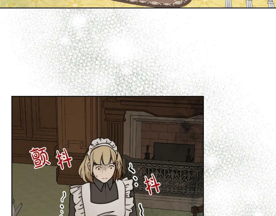 第90话 皇子的诅咒90