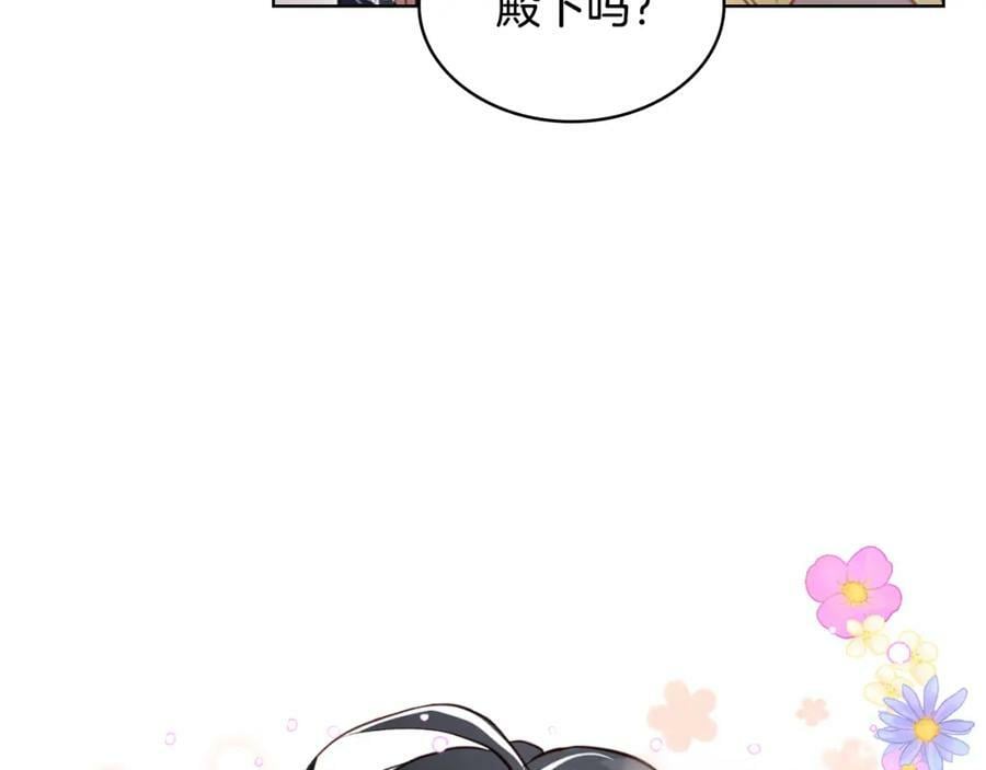 第80话 一起躺会儿吧？151