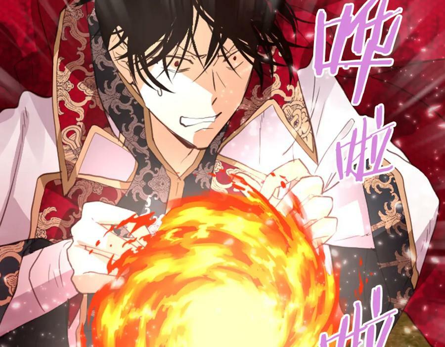 第101话 魔王暴走45