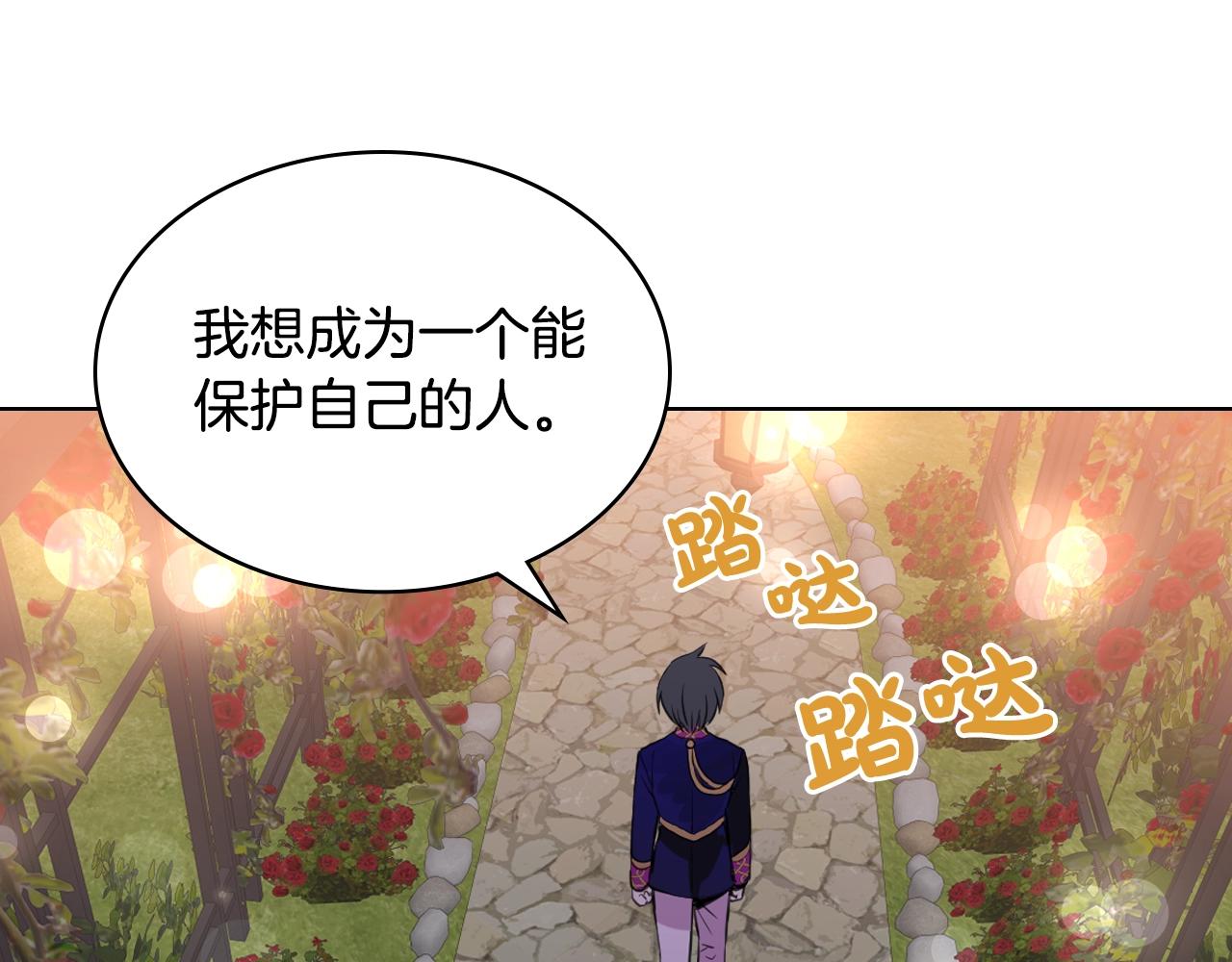 完结篇第67话 做我的新娘吧！46