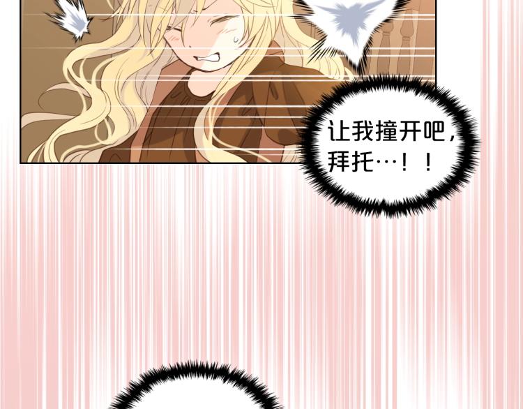 第38话 一切都结束了60
