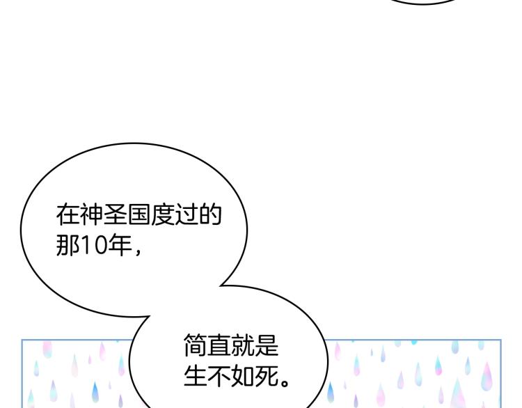 第9话 满满的幸福感114