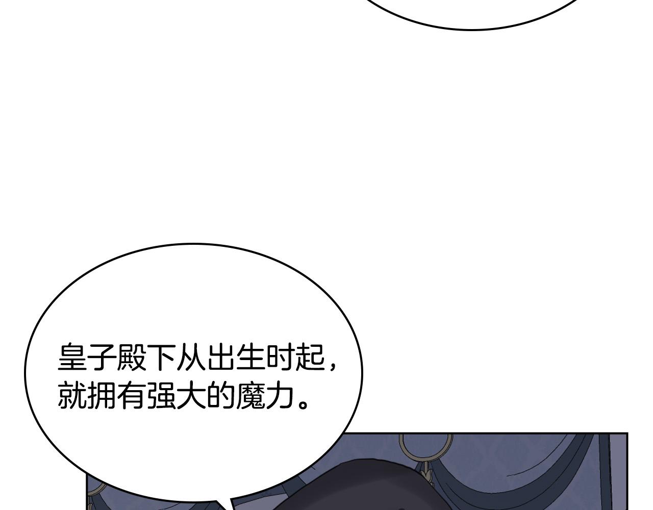 第64话 超会撩！68