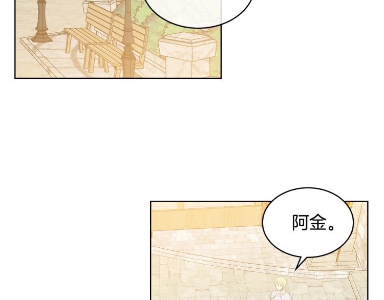 第3话 把她带回家52