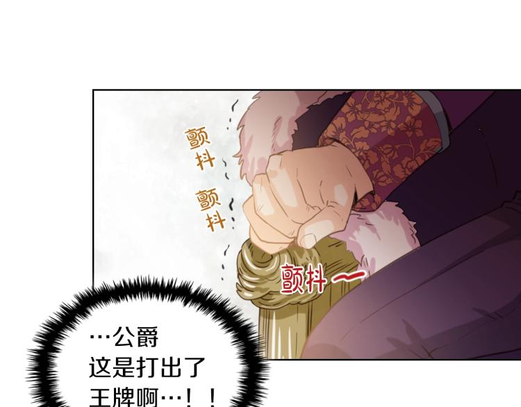 第45话 爸爸回来了27