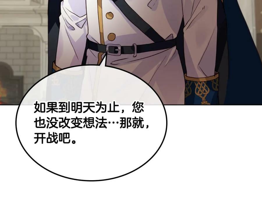 第78话 共享精神世界149