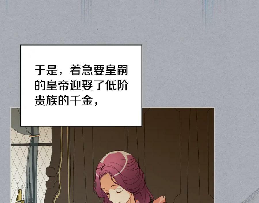第85话 甜蜜一吻25