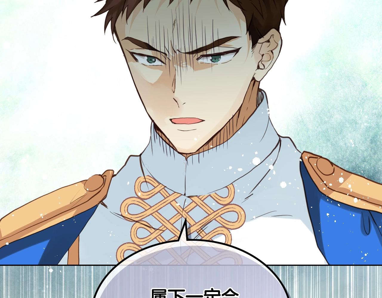 第54话 我的心愿119