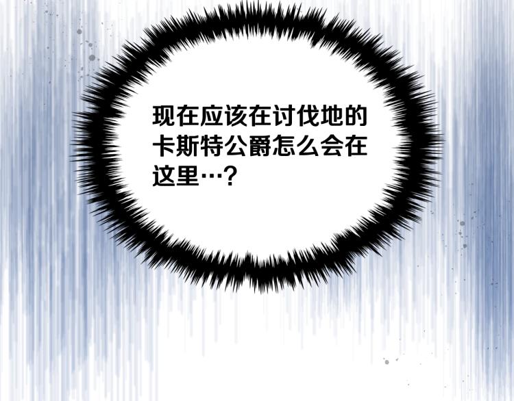 第44话 妈妈125