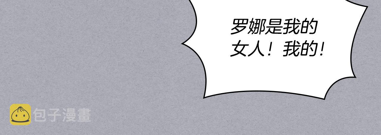 第61话 被遗忘的往事92