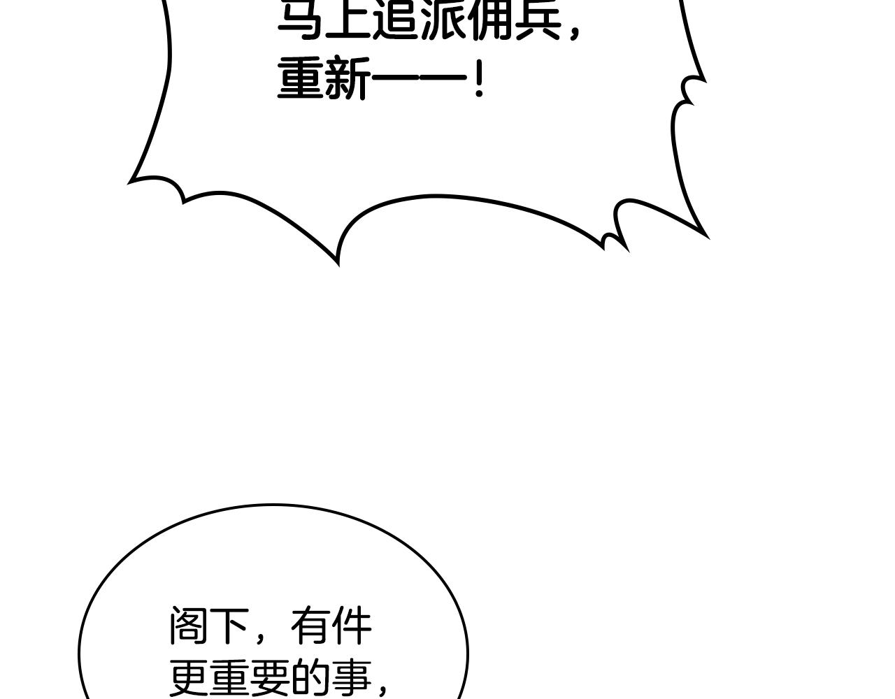 第58话 别碰我的女儿！67