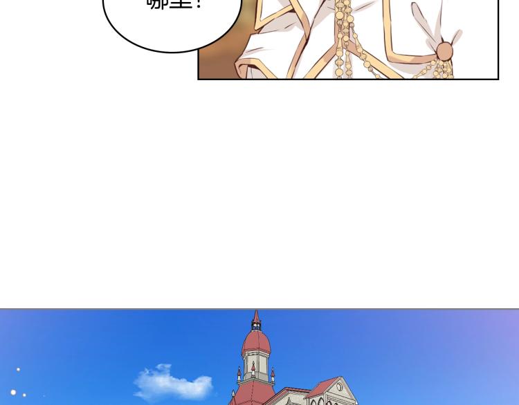 第8话 她是你的女儿呀！12