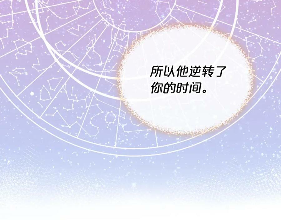 第103话 最初的世界39