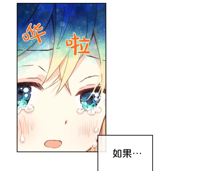 第26话 爸爸保护你41