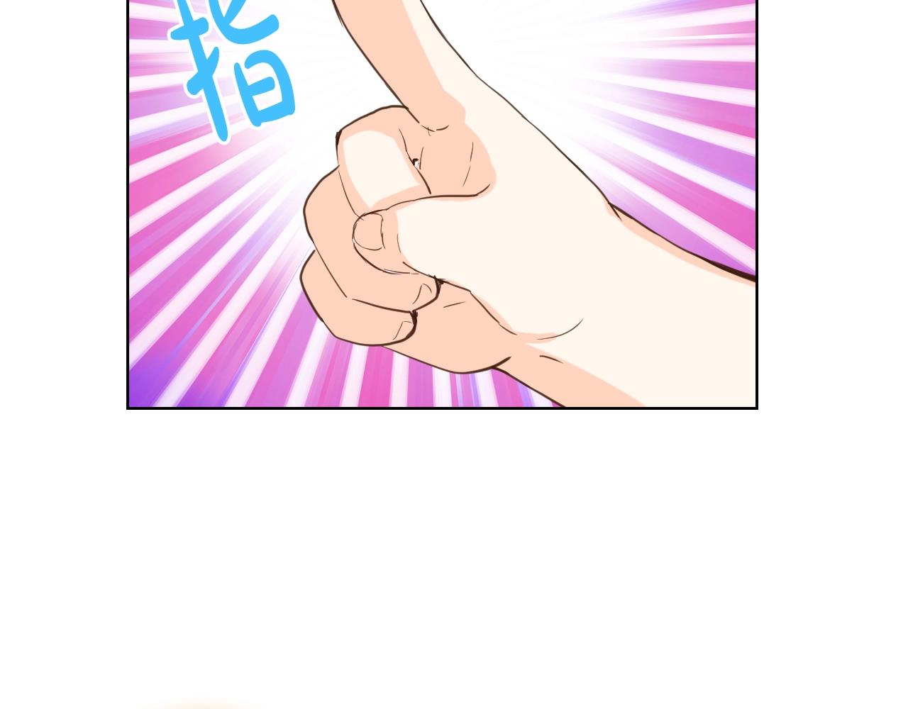 第52话 一定要幸福79