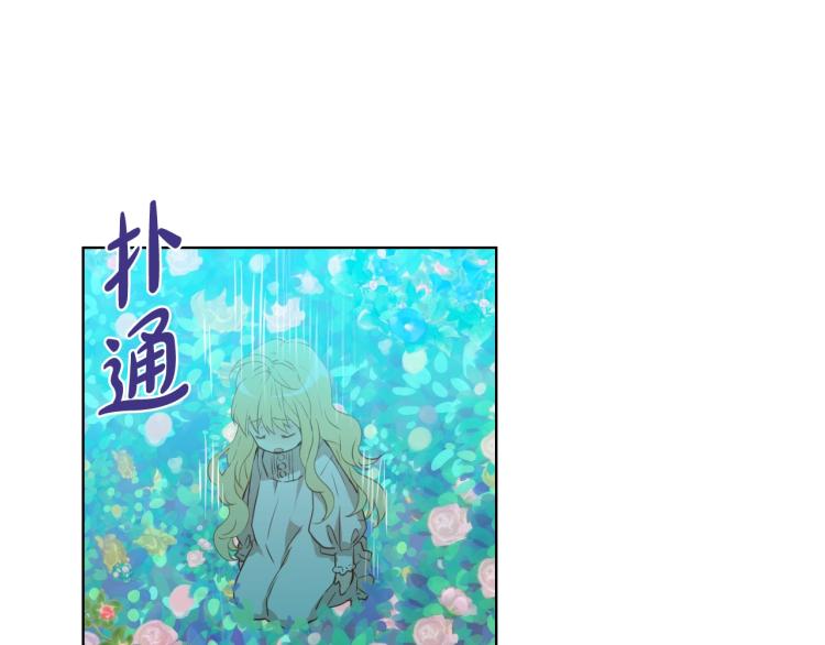 第4话 第一次抱抱64