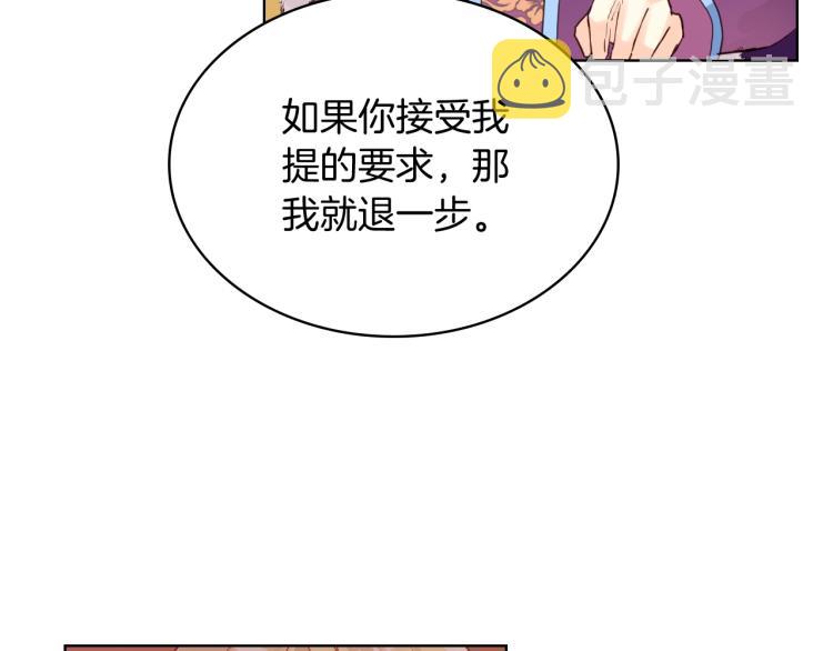 第45话 爸爸回来了44