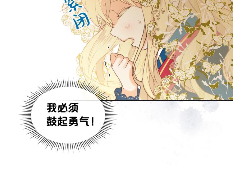 第30话 被人嫌弃32
