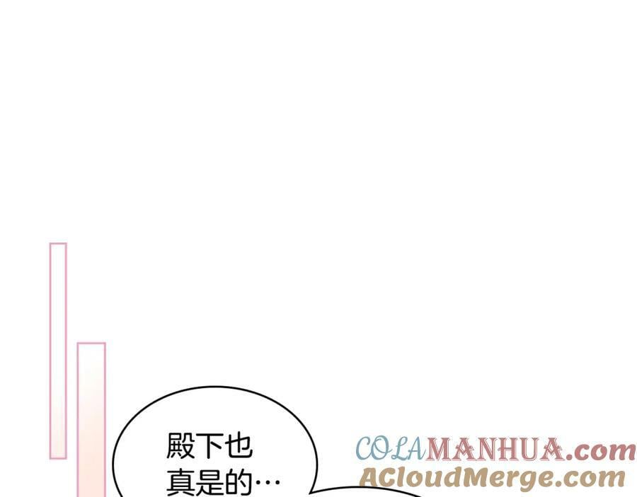 第97话 恢复爵位112