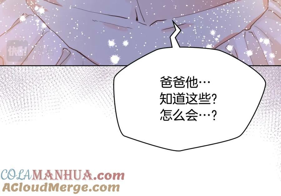 第102话 见到妈妈了！12