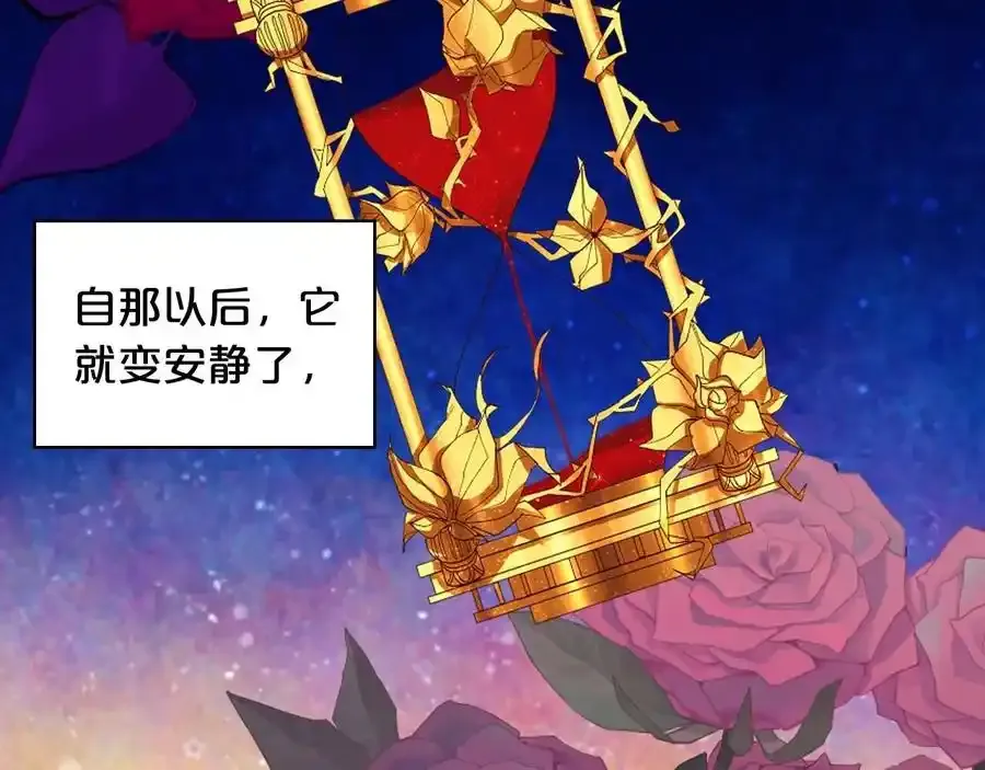 第二季完结篇 做我的新娘吧！42