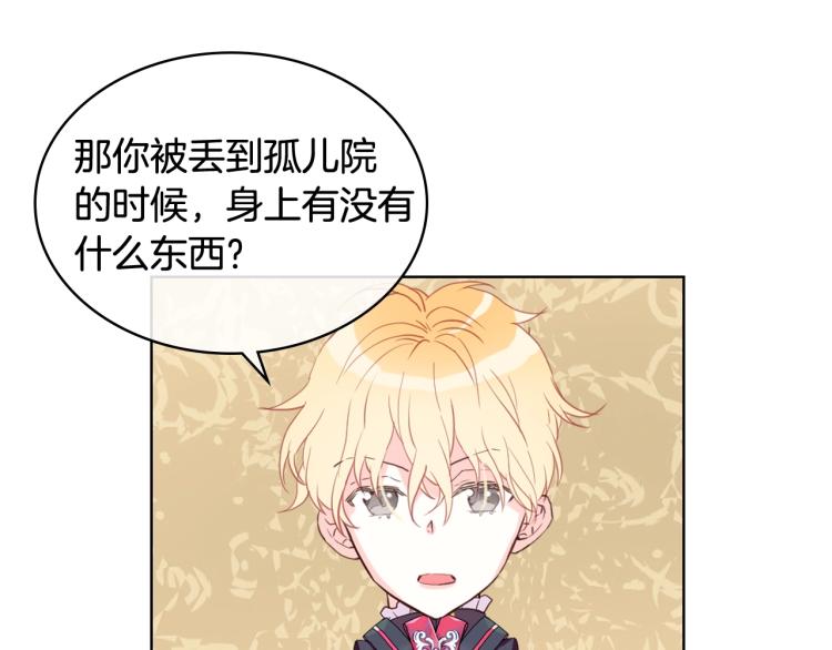 第32话 他好凶！52