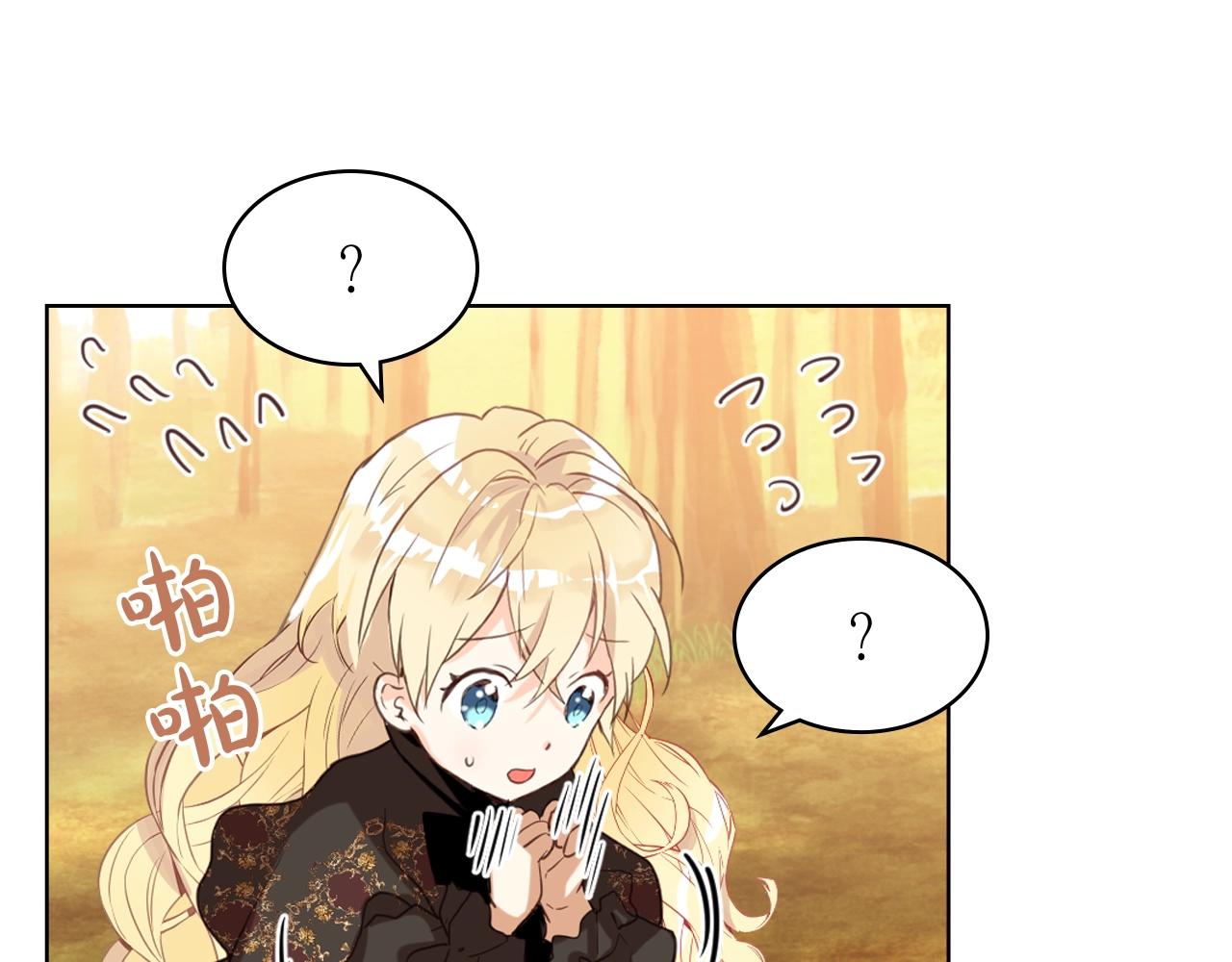 第56话 剑的魔力43