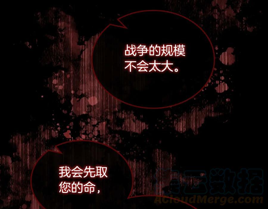 第78话 共享精神世界152