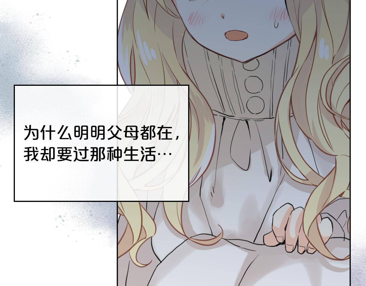 第63话 父女相认85