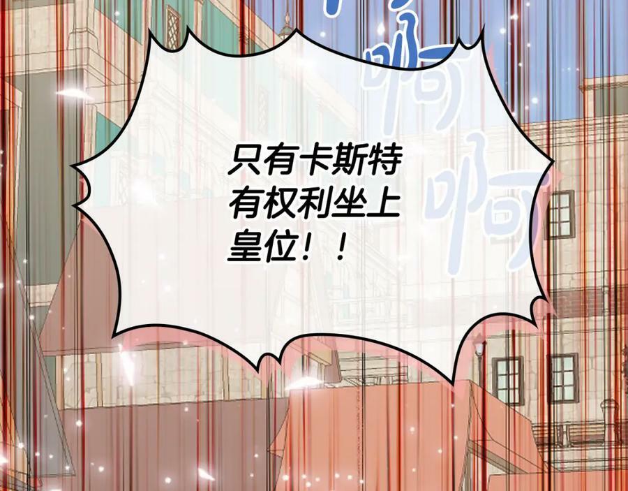 第96话 他对别人笑了7