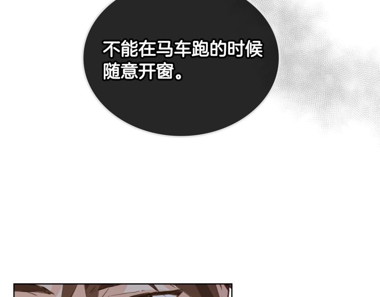 第31话 假惺惺的关爱74