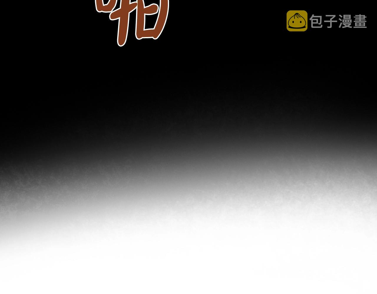 第57话 想要变强！13