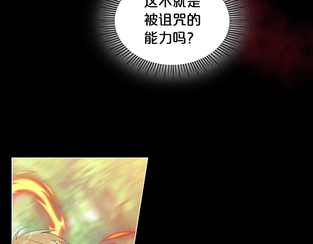 第56话 剑的魔力118