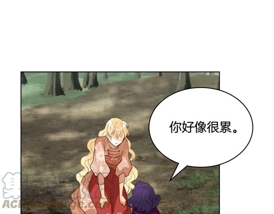 第92话 魔王变身56