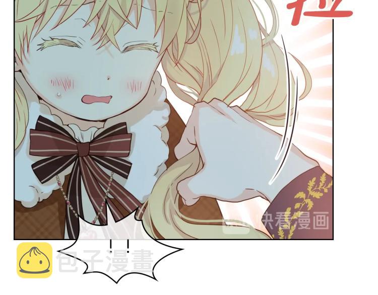 第31话 假惺惺的关爱7