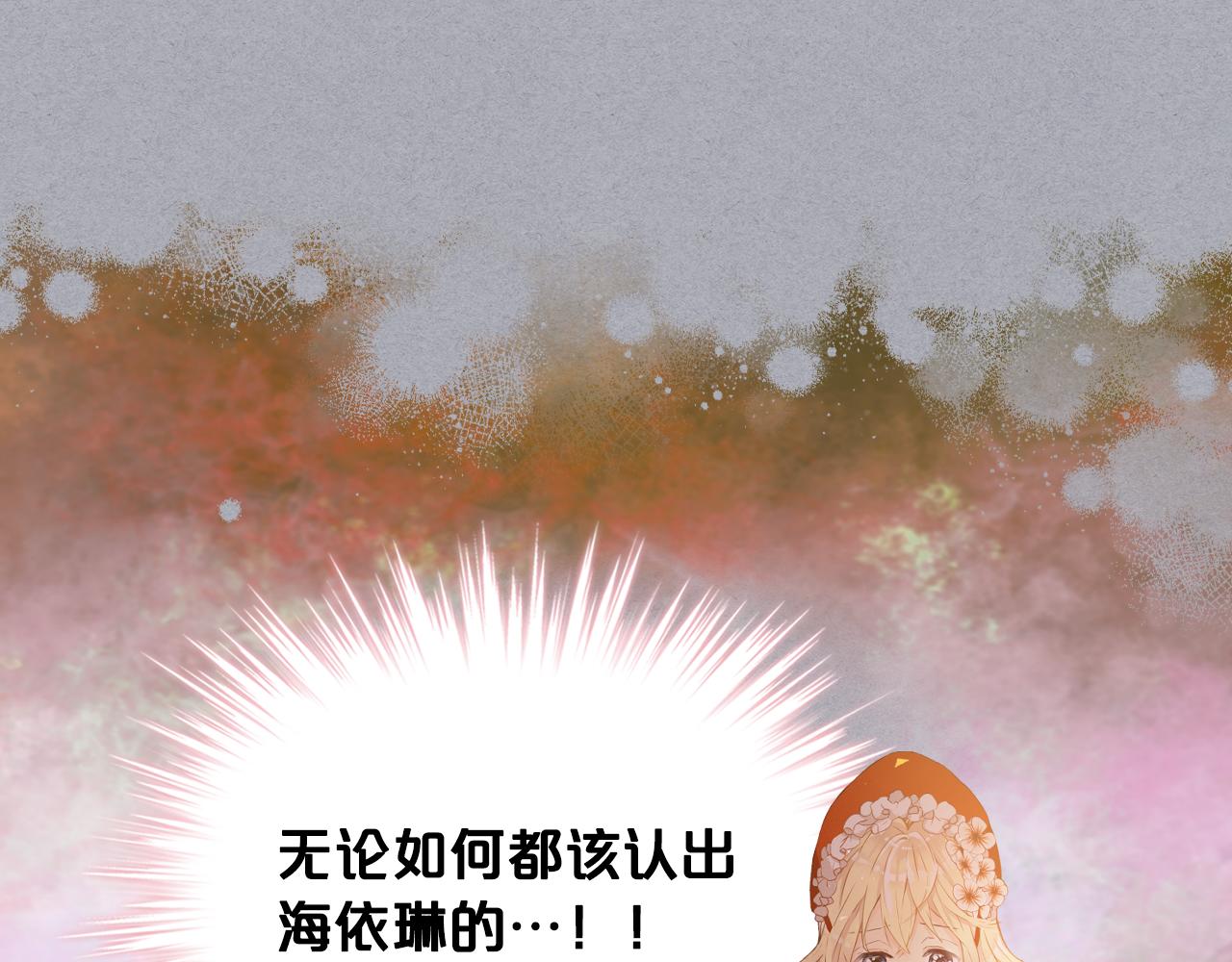 第62话 你是谁？21