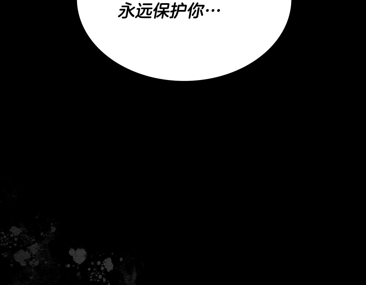 第73话 悲惨童年38