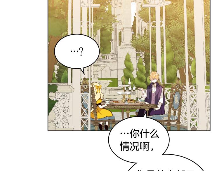 第49话 记忆17