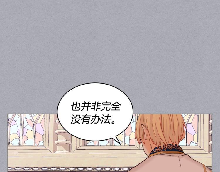 第29话 冒牌货87