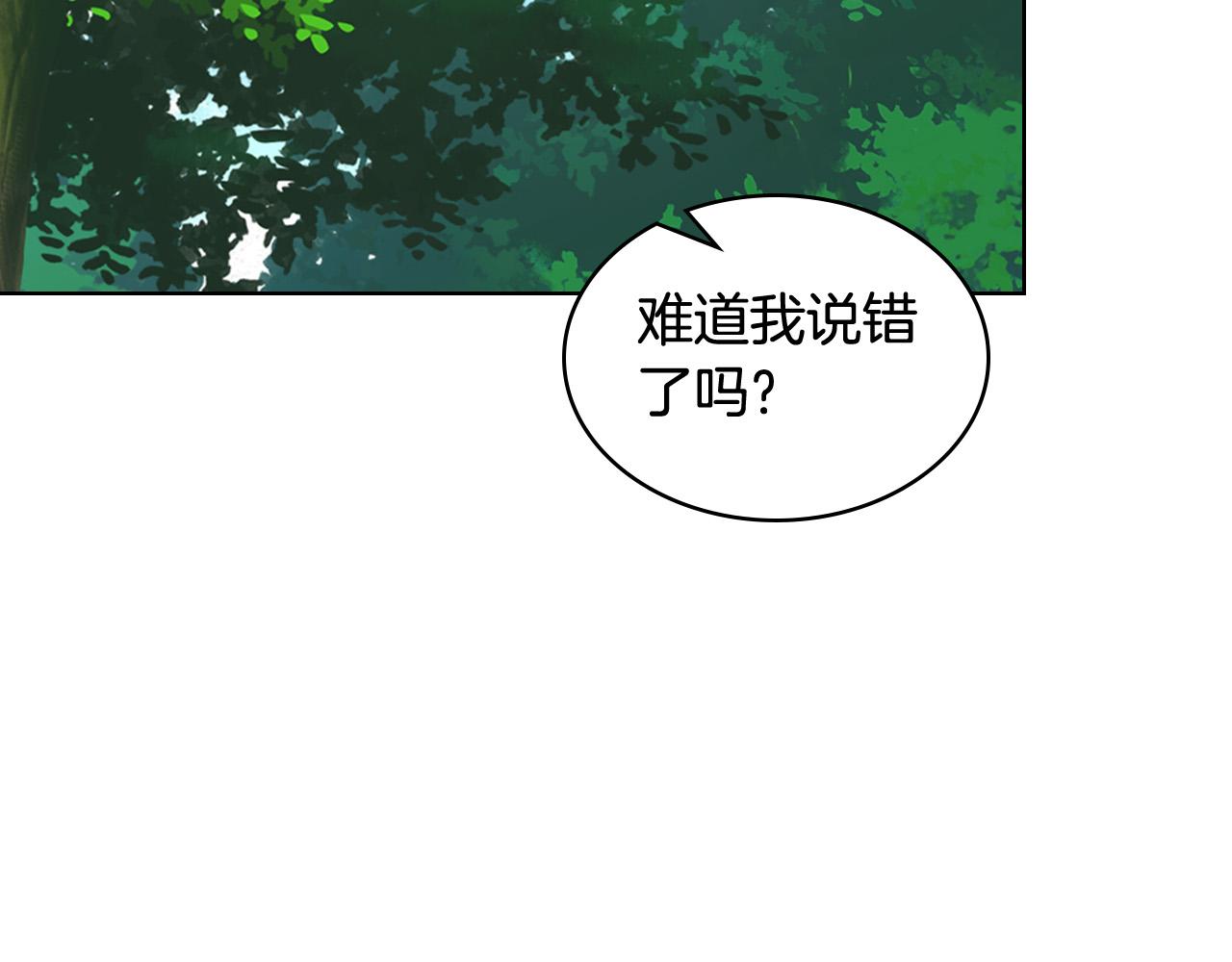 第70话 皇太子的阴谋133