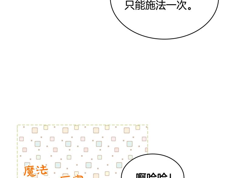 第43话 一起出去玩31