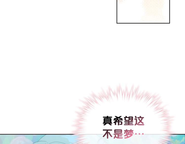第4话 第一次抱抱66