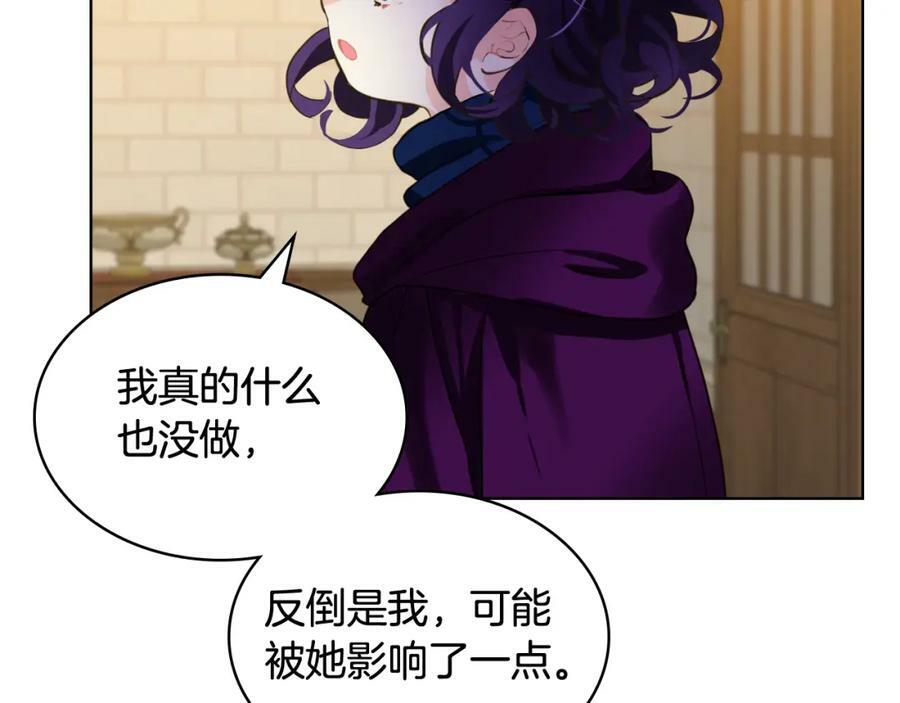 第78话 共享精神世界77