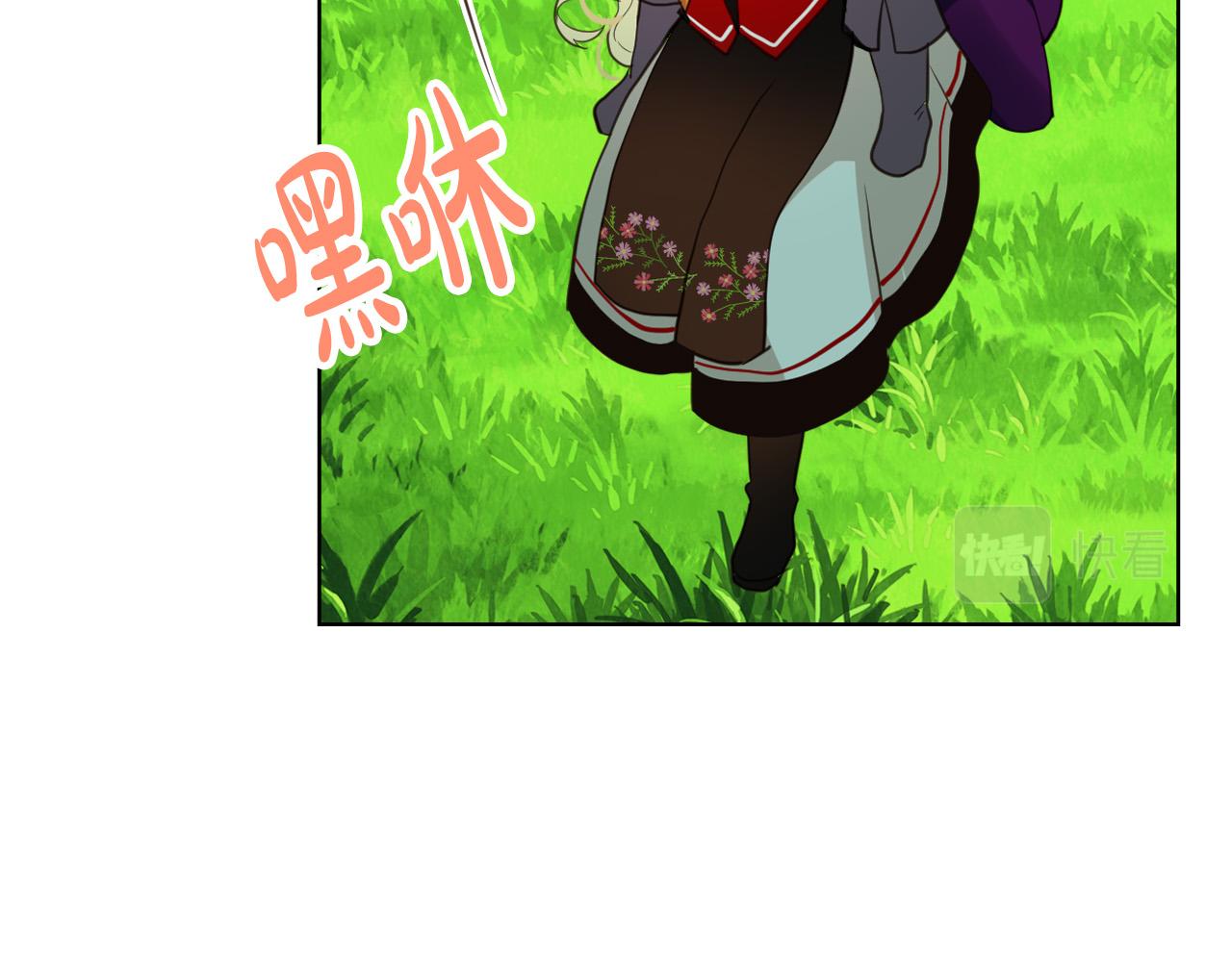第71话 魔族小孩168