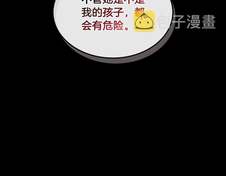 第17话 保护她120