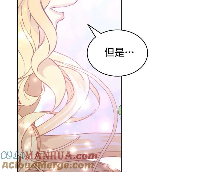 第100话 我要你活着96